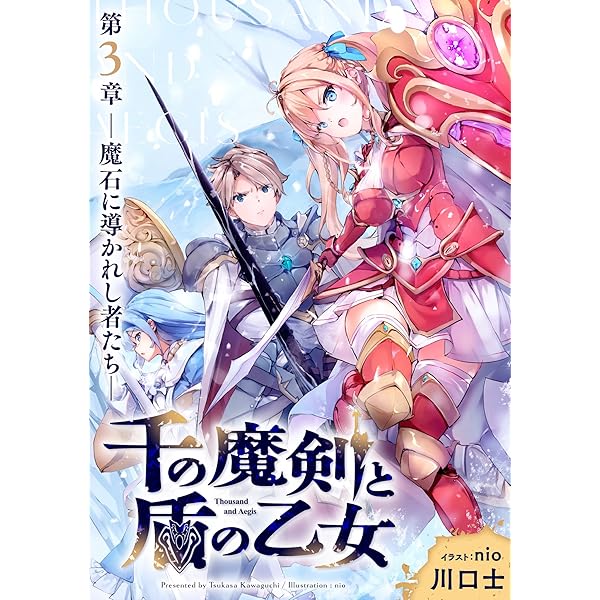 この1個のみ‼️魔石 千の力 B06-096-01.png